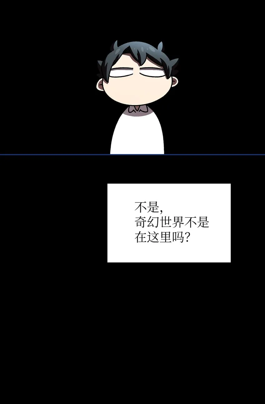 113见到地球朋友 第49页