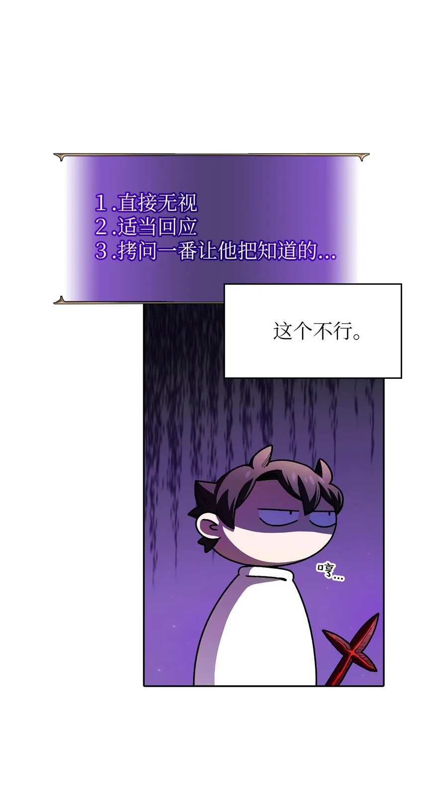 113见到地球朋友 第56页