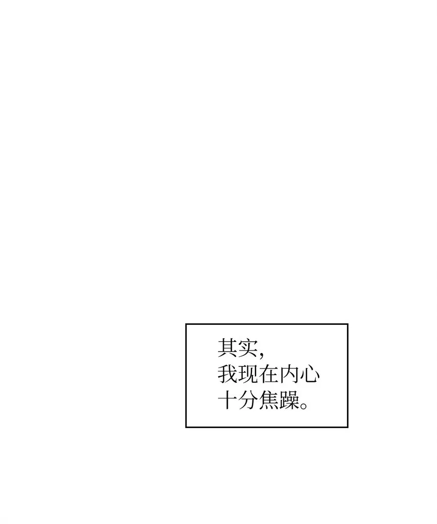113见到地球朋友 第69页