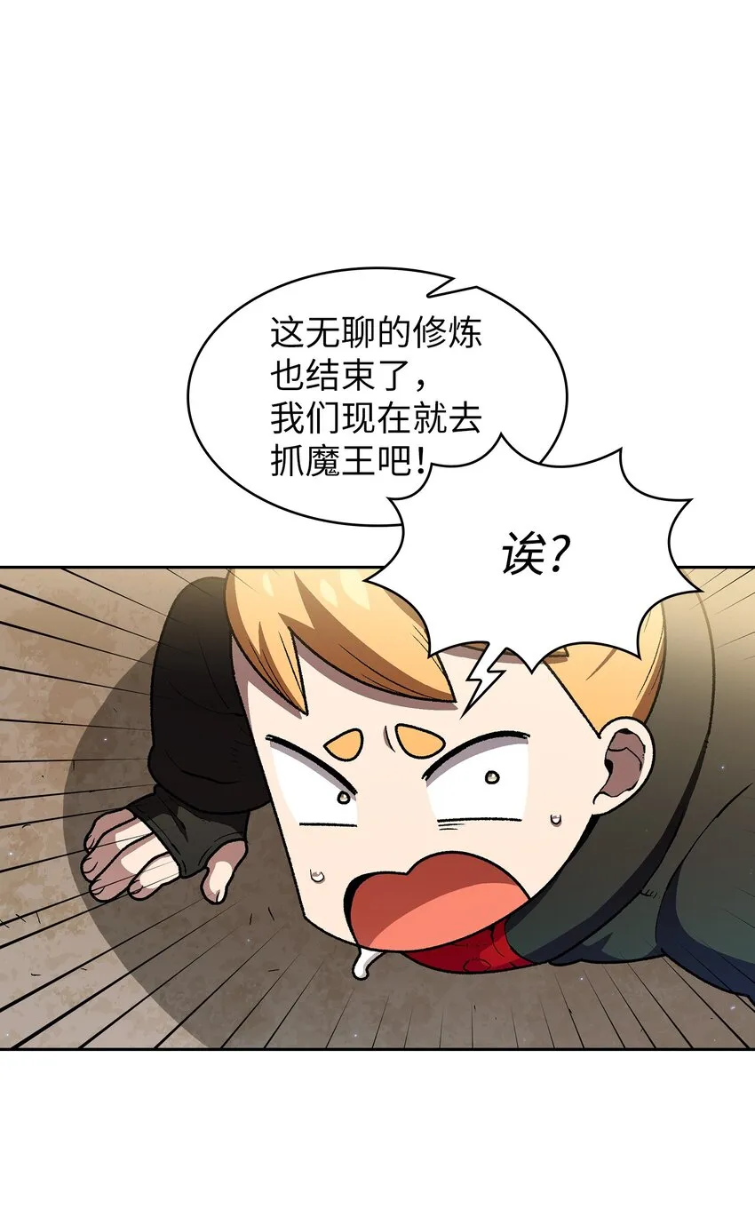 114召换冰雪公主 第2页