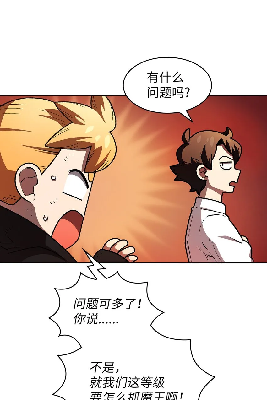 114召换冰雪公主 第3页