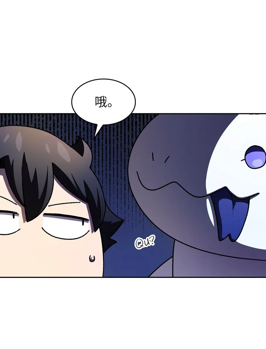 114召换冰雪公主 第7页