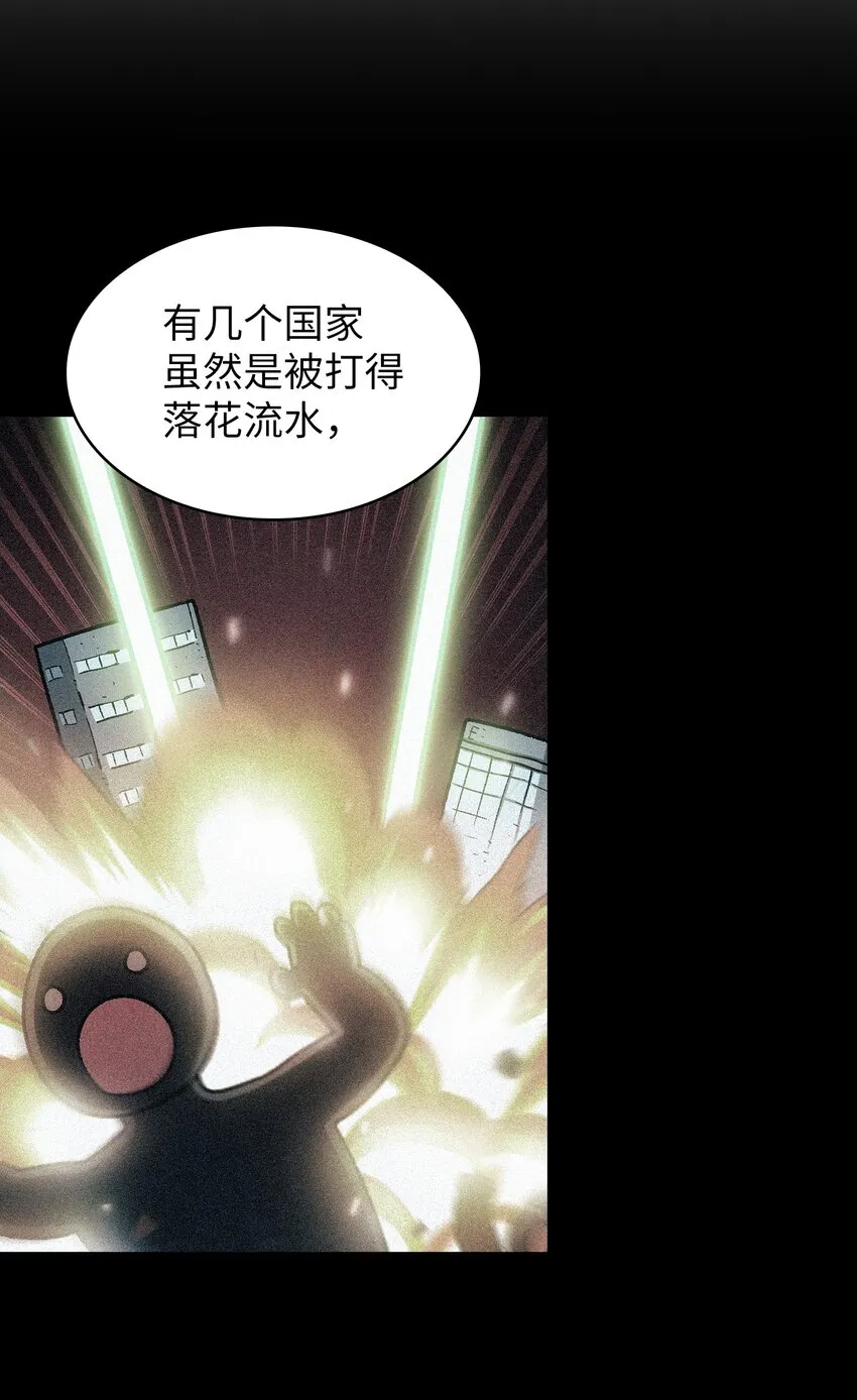 114召换冰雪公主 第14页