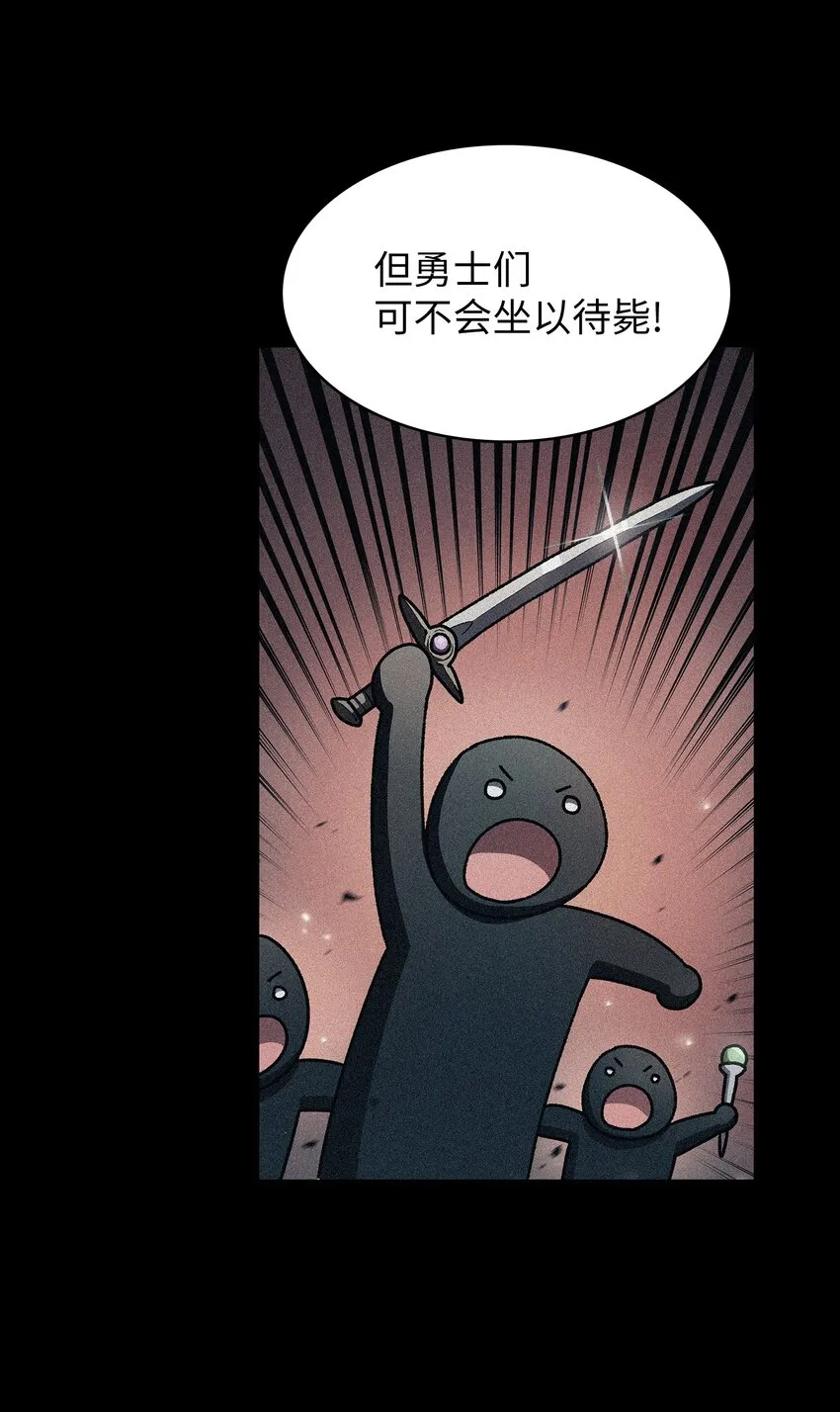 114召换冰雪公主 第15页