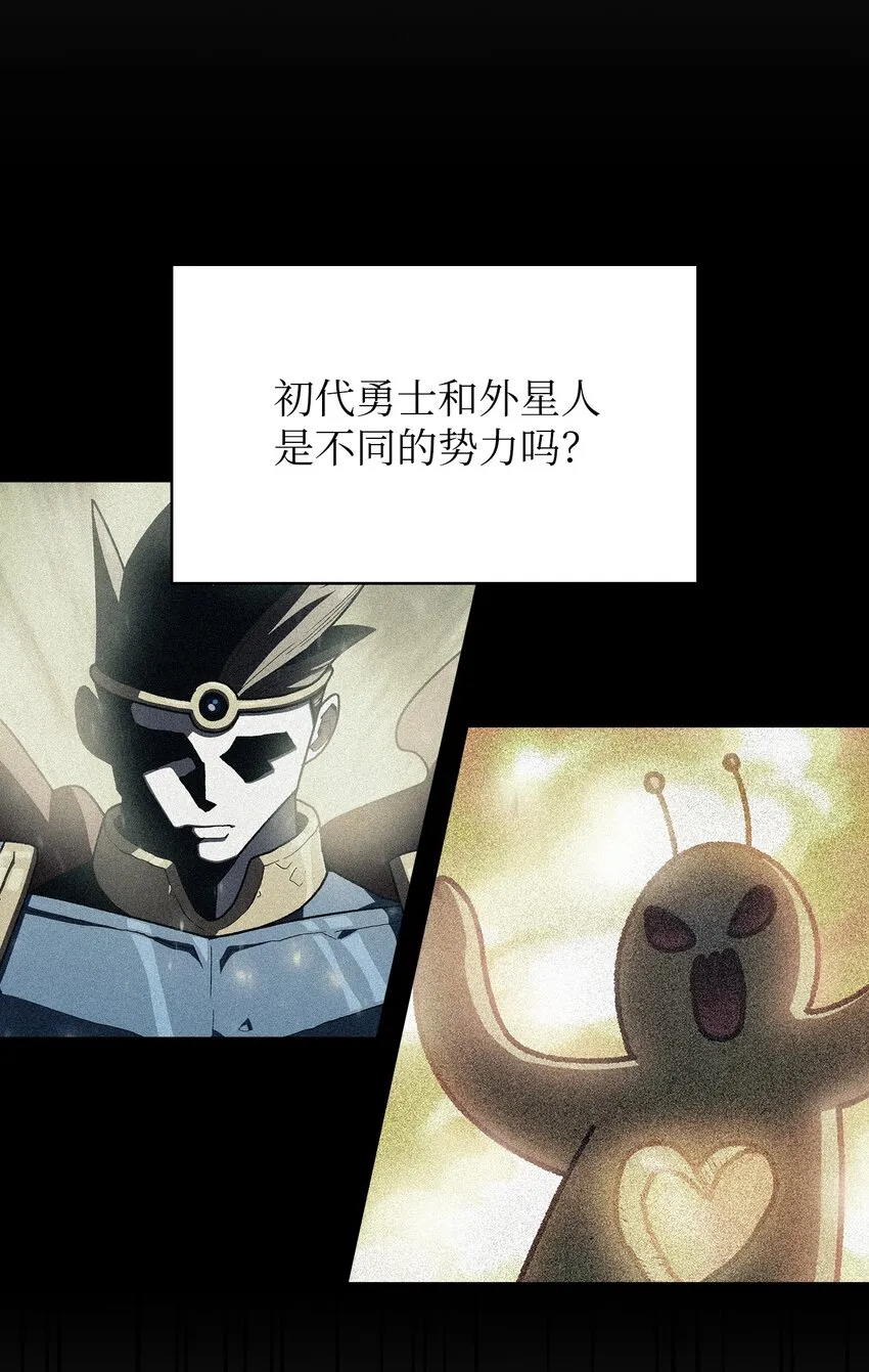 114召换冰雪公主 第19页