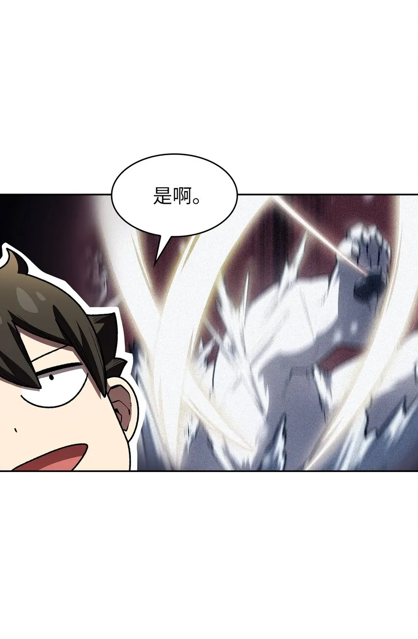 114召换冰雪公主 第22页