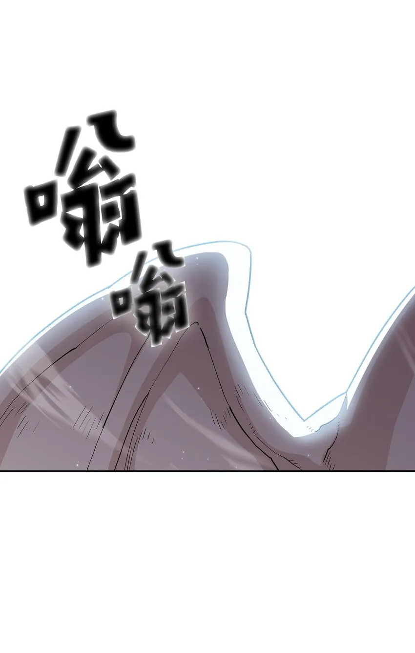 114召换冰雪公主 第58页