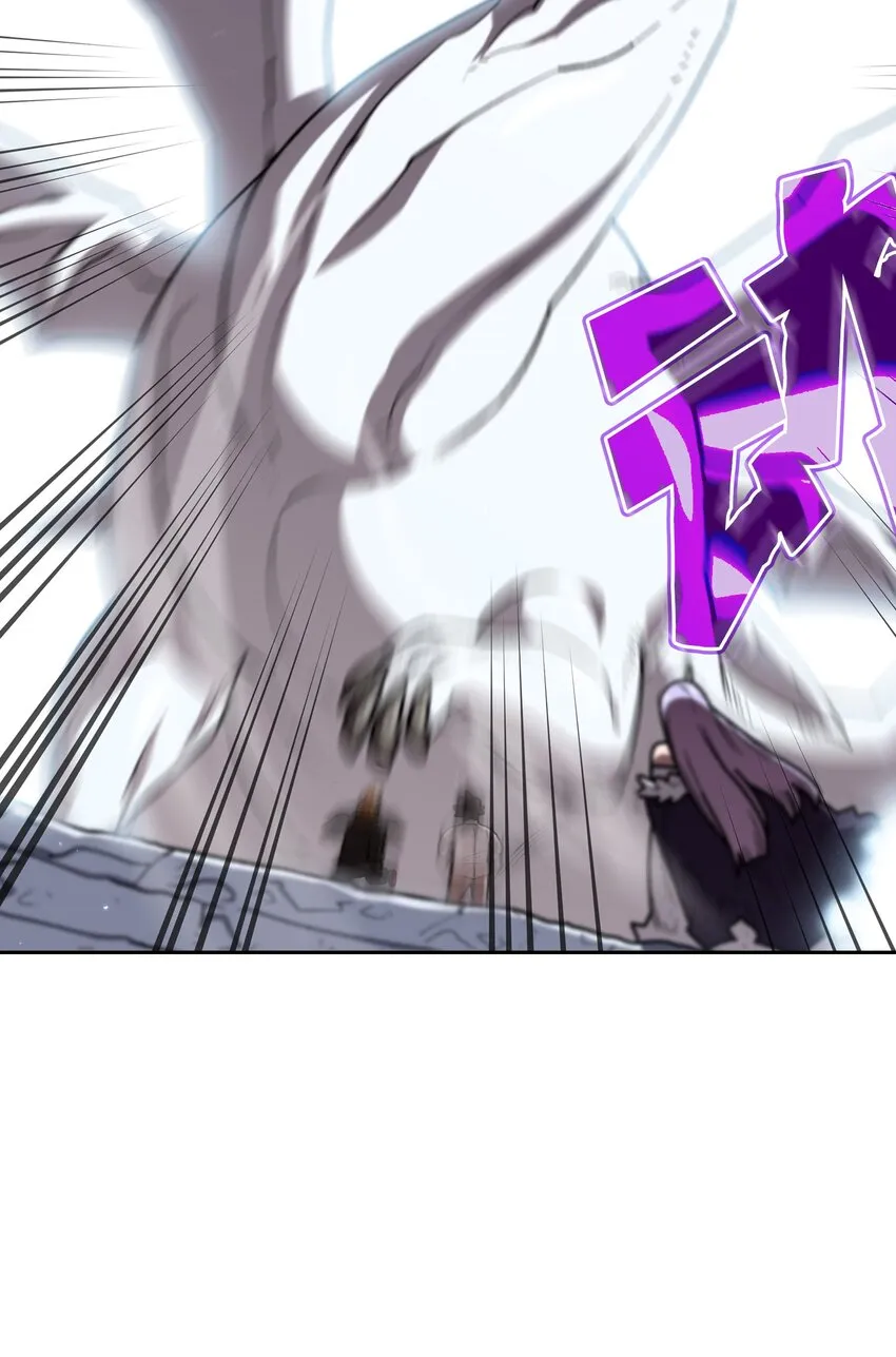114召换冰雪公主 第60页