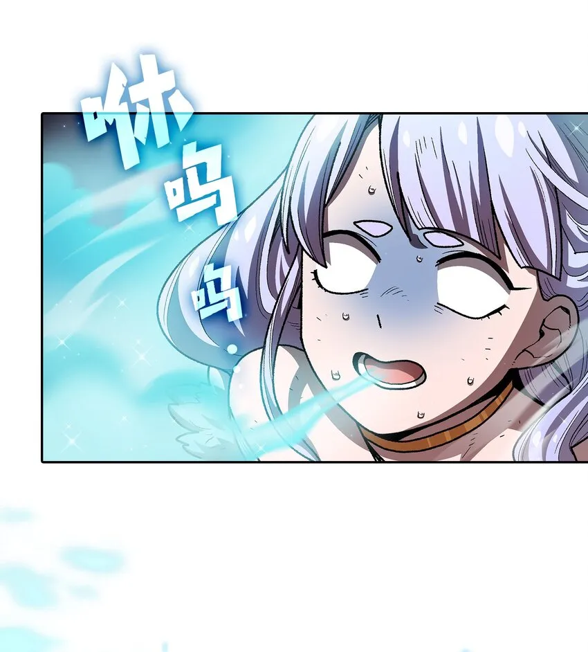 114召换冰雪公主 第62页
