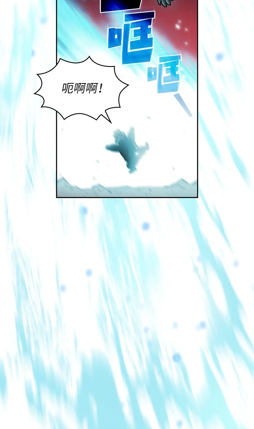 114召换冰雪公主 第66页