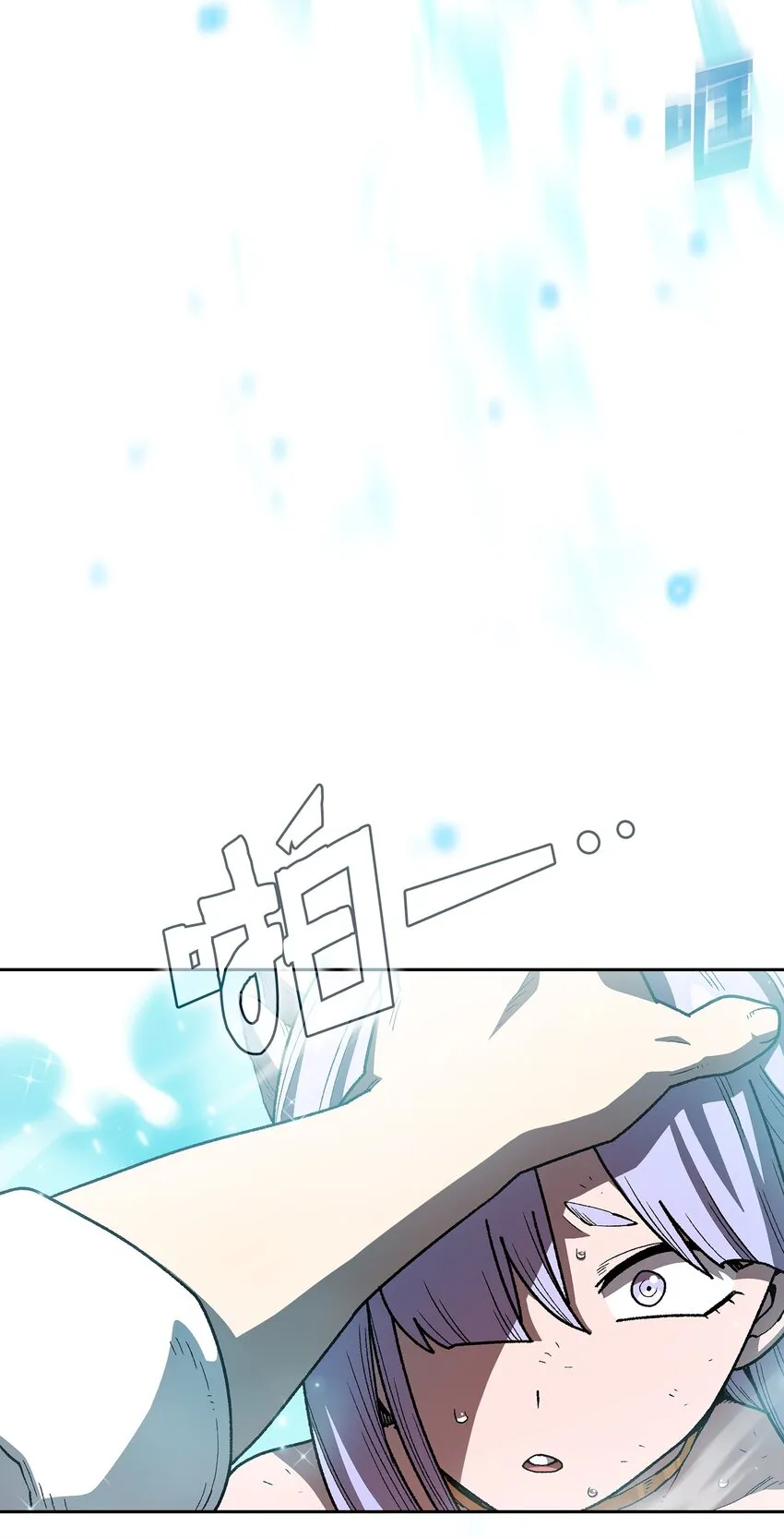 114召换冰雪公主 第68页