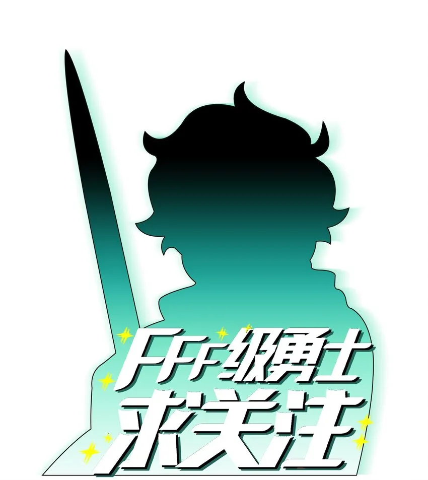 112背后的故事 第1页