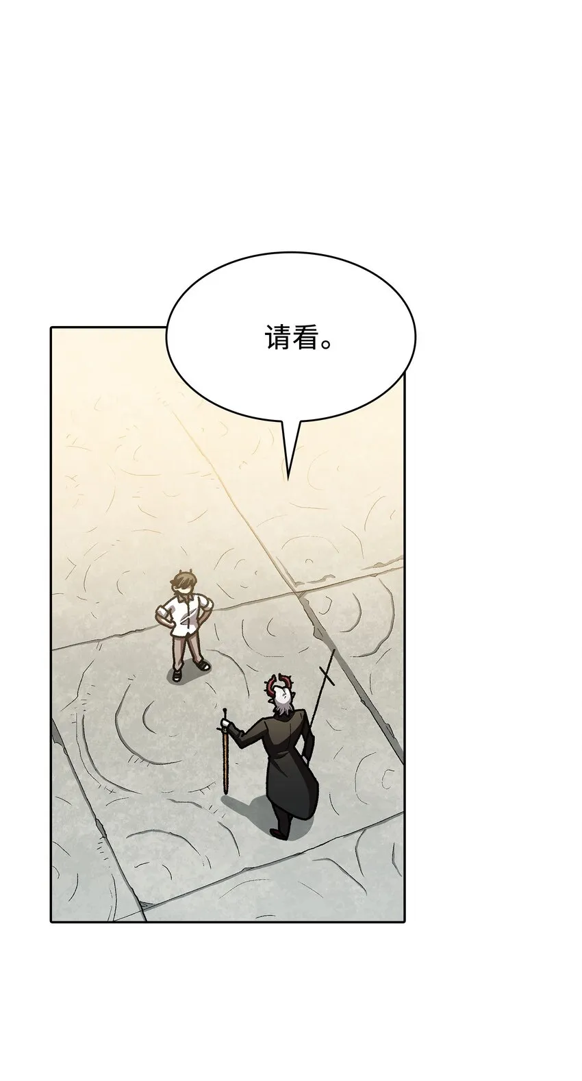 112背后的故事 第3页