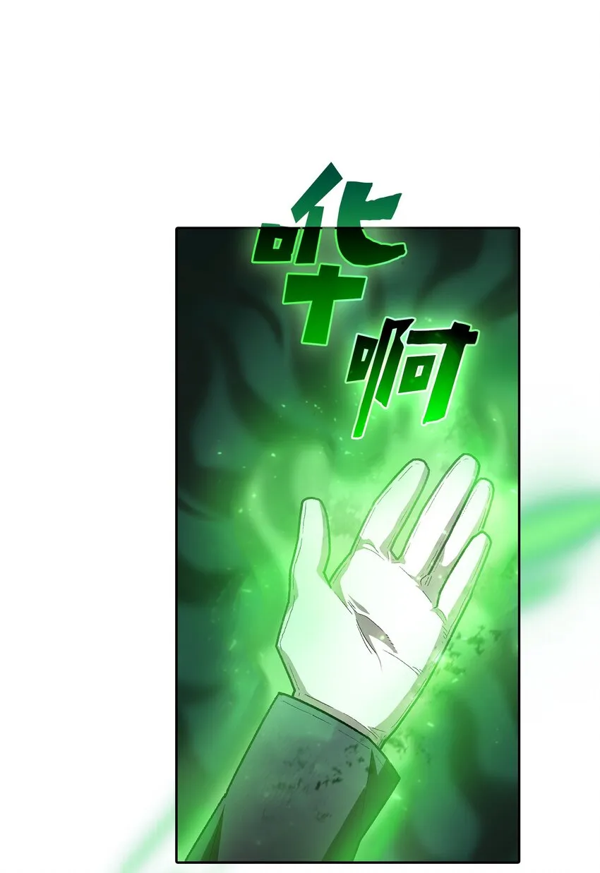 112背后的故事 第4页