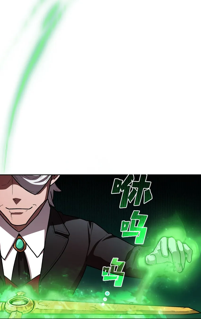 112背后的故事 第5页