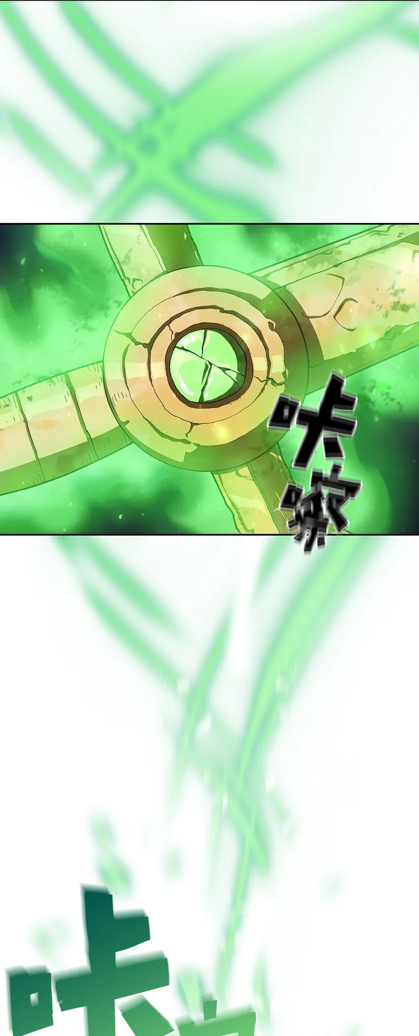 112背后的故事 第6页