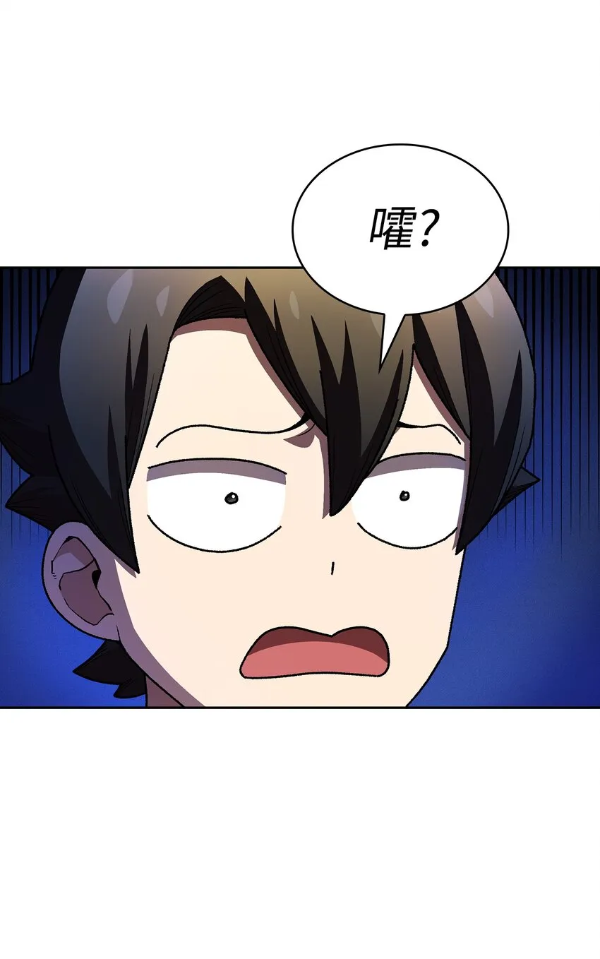 112背后的故事 第9页