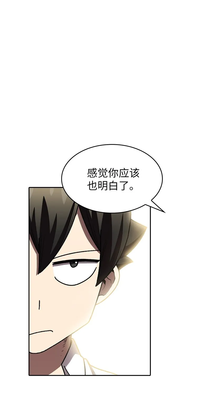 112背后的故事 第11页