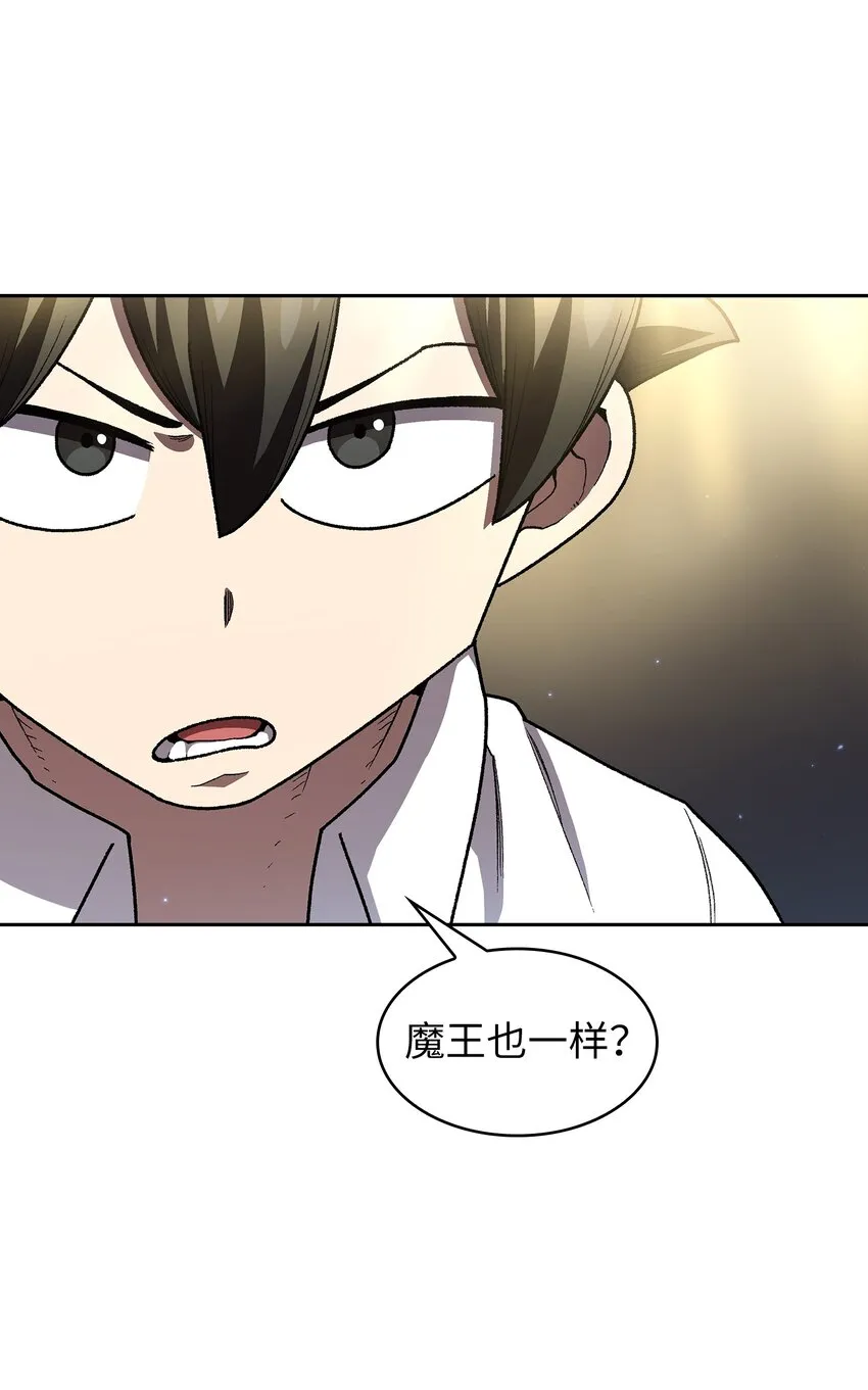 112背后的故事 第18页