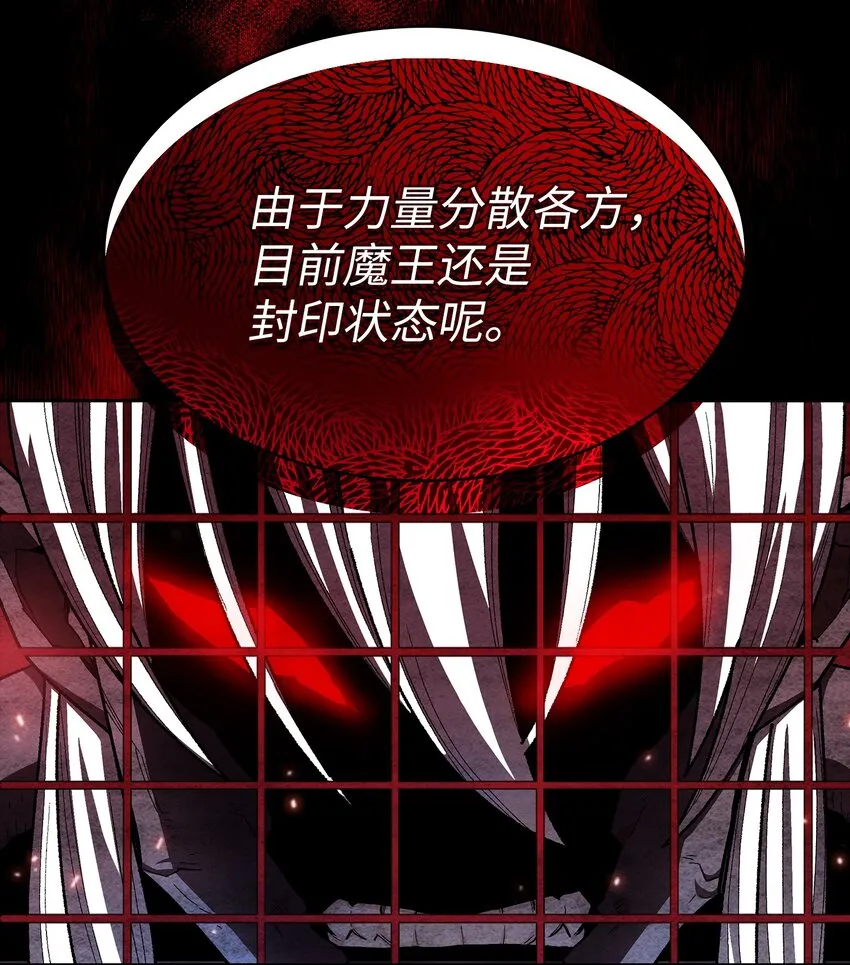 112背后的故事 第22页