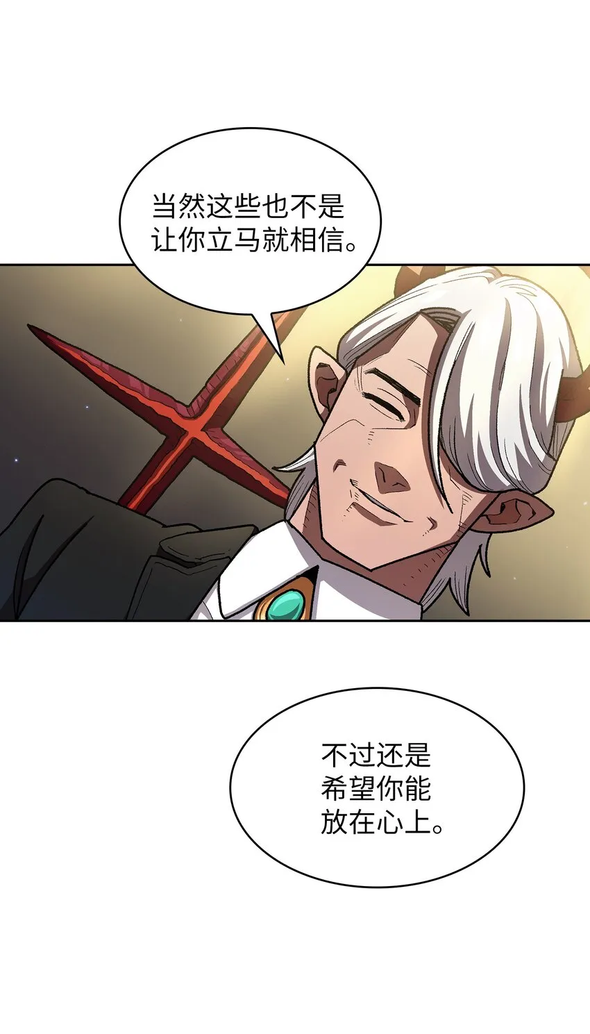 112背后的故事 第26页