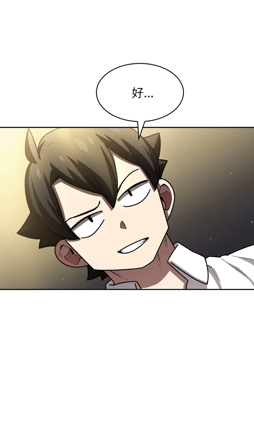 112背后的故事 第27页