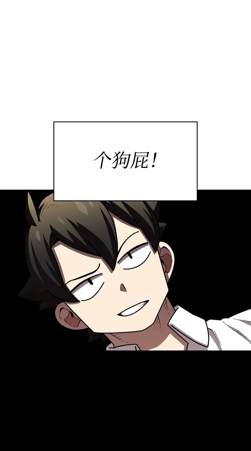 112背后的故事 第28页