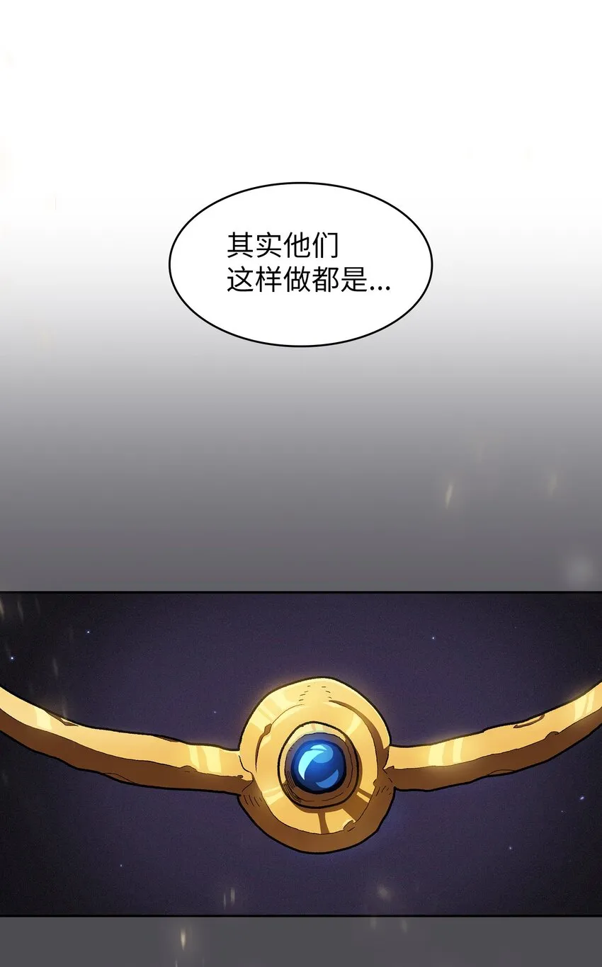 112背后的故事 第36页