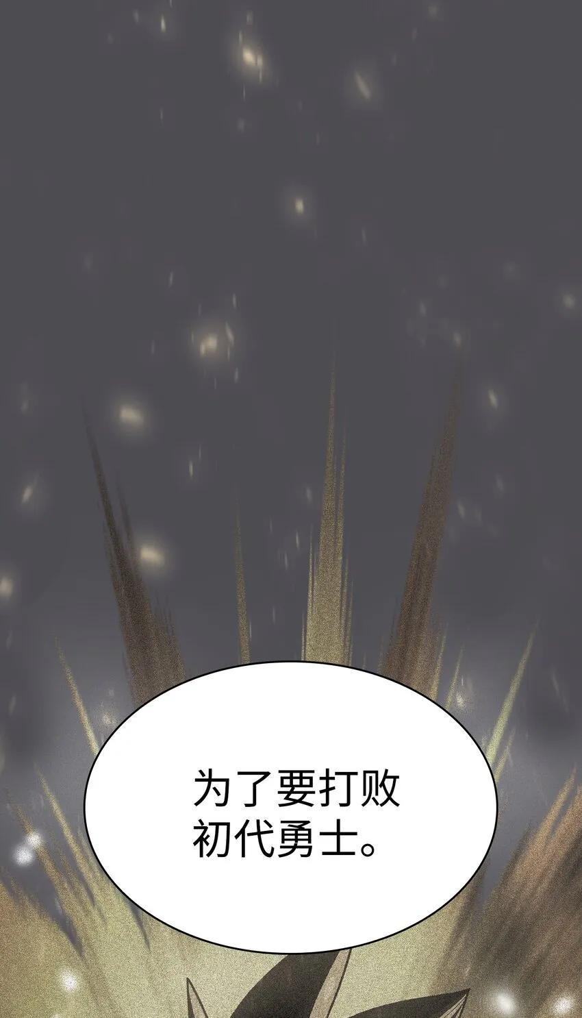112背后的故事 第37页