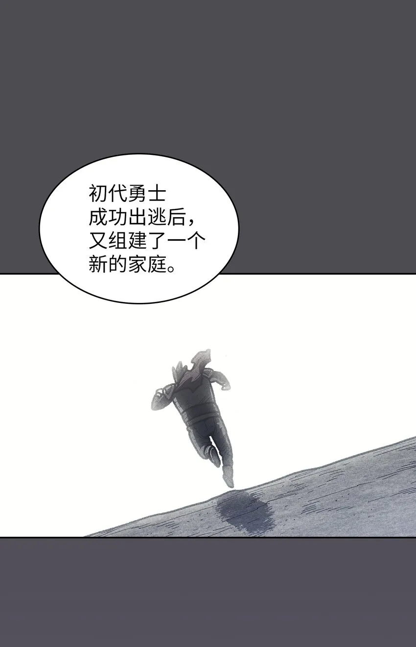 112背后的故事 第39页