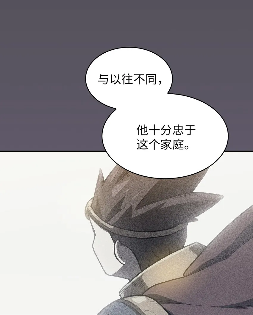 112背后的故事 第40页