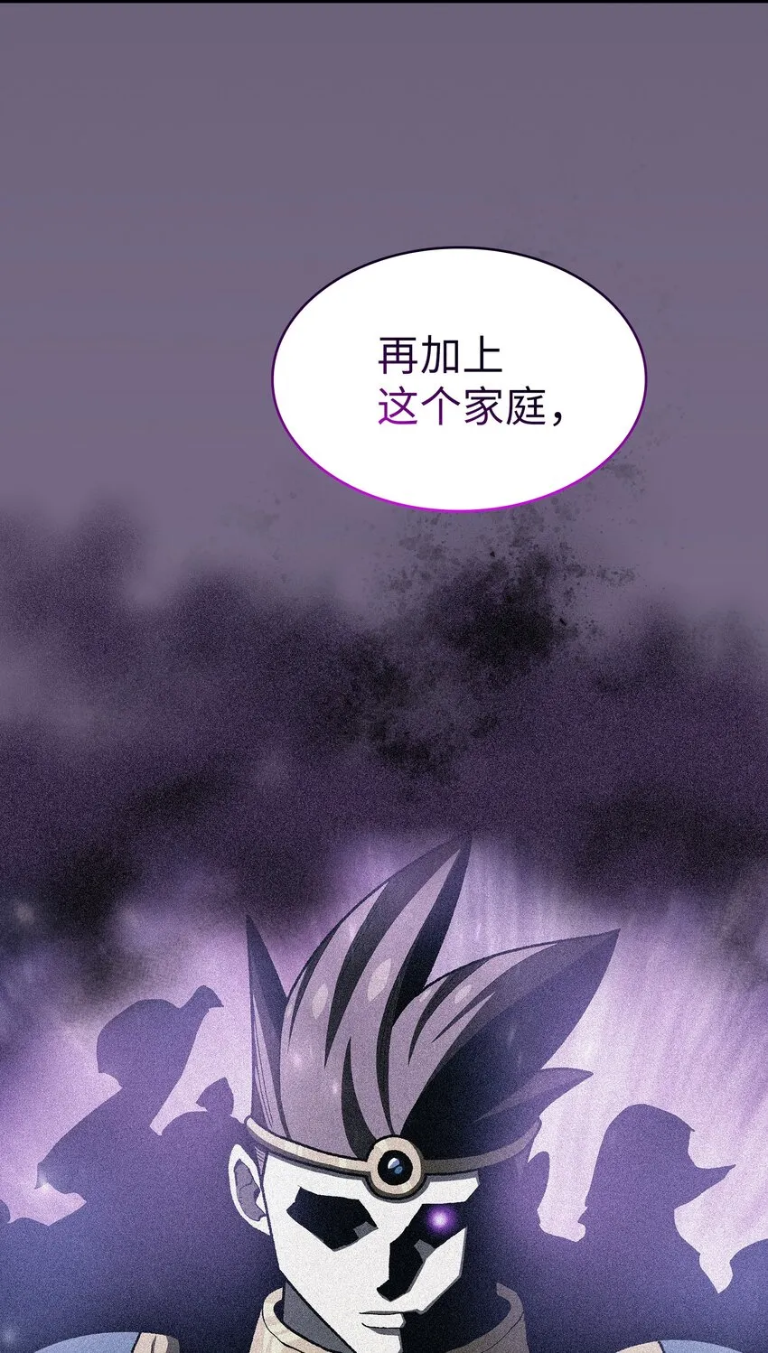 112背后的故事 第41页