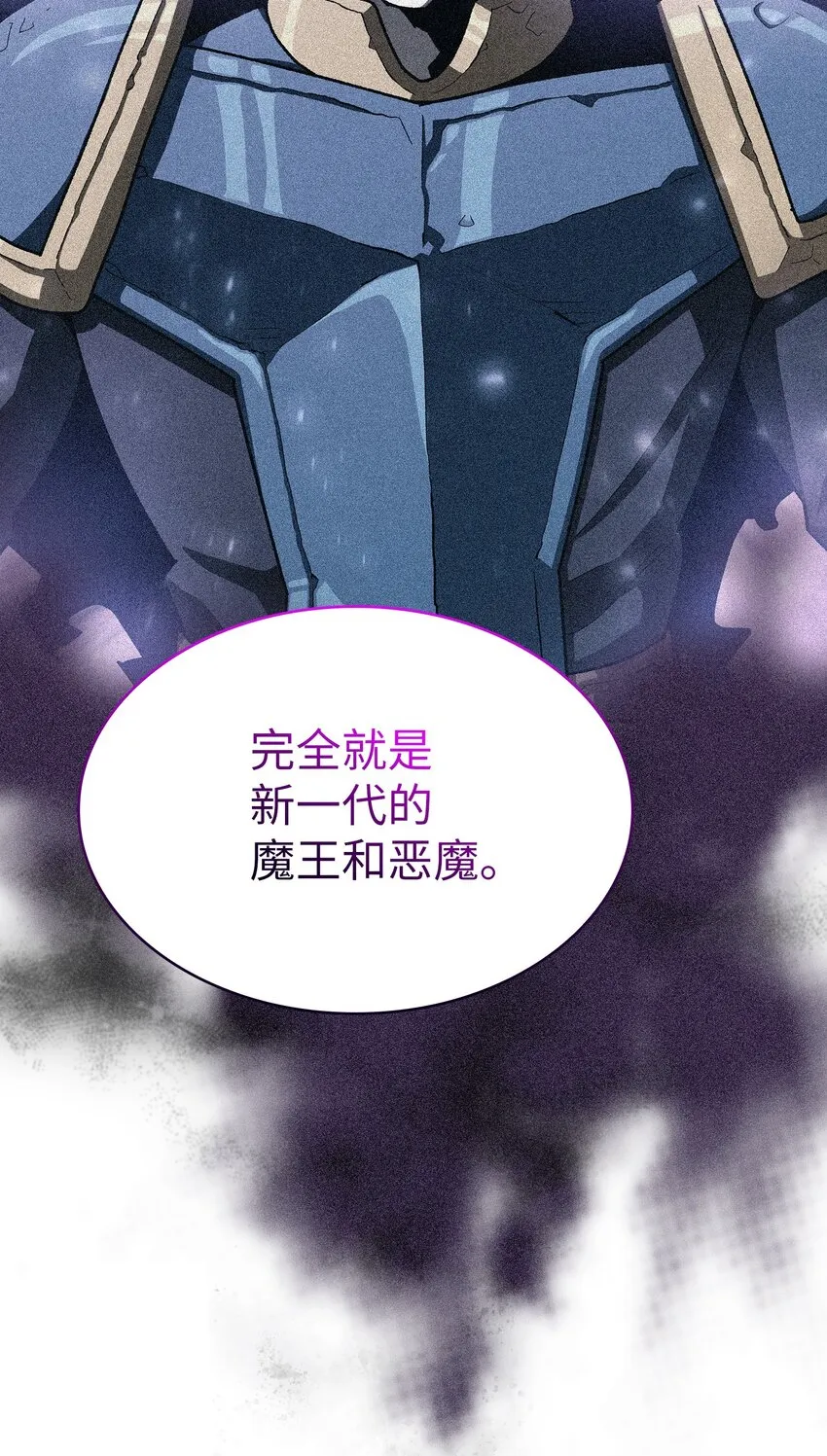 112背后的故事 第42页