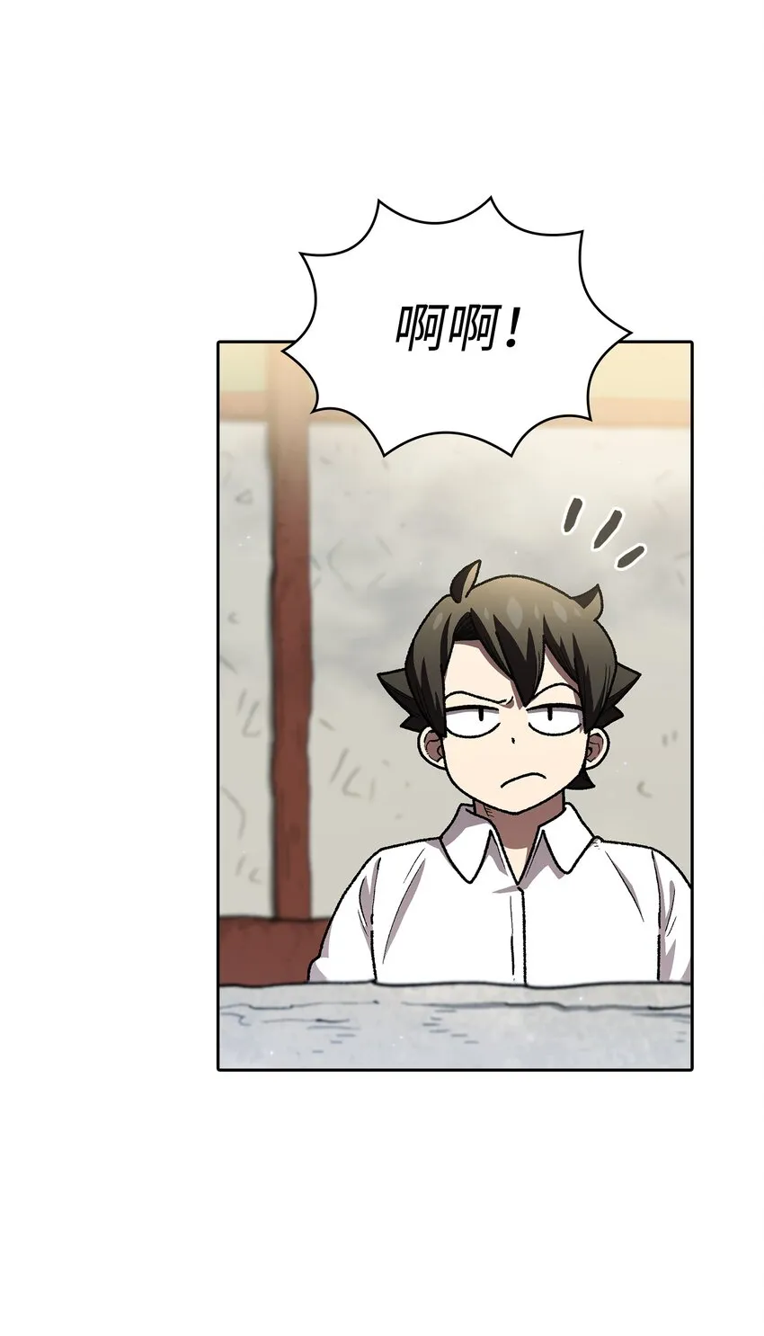 112背后的故事 第51页