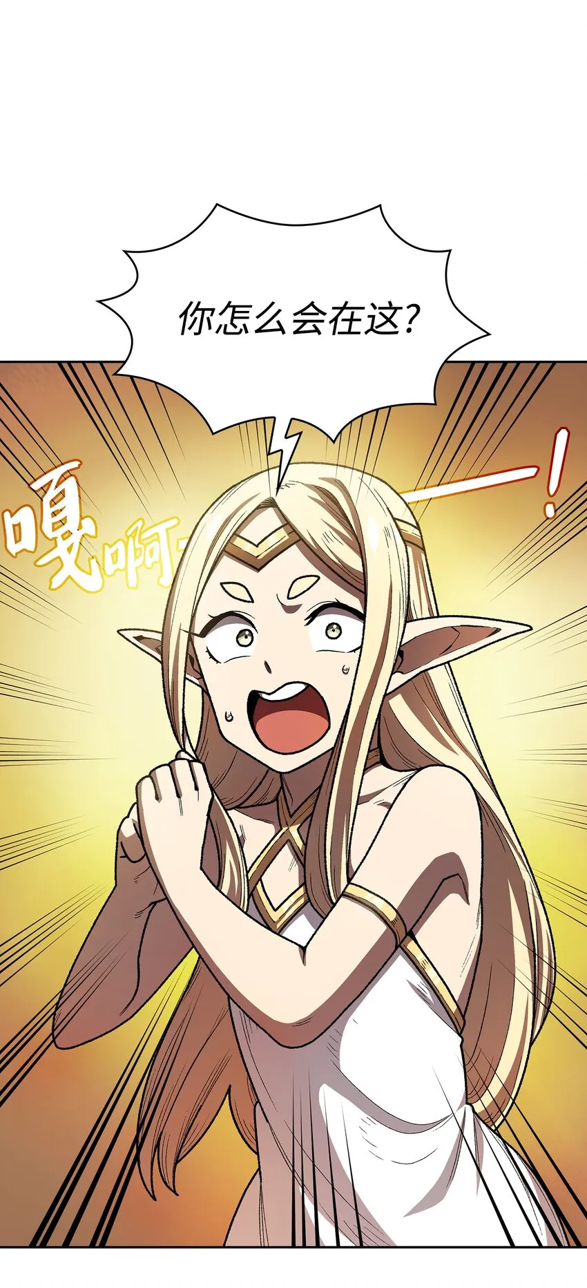 112背后的故事 第52页