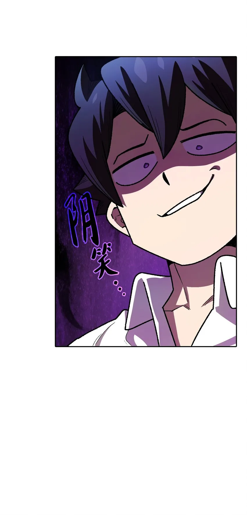 112背后的故事 第56页