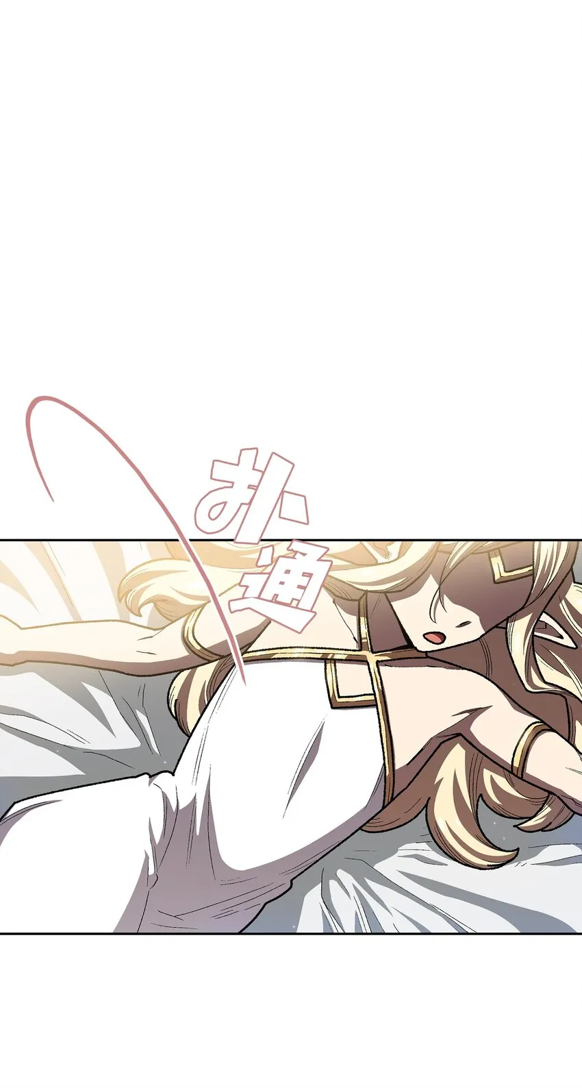 112背后的故事 第57页