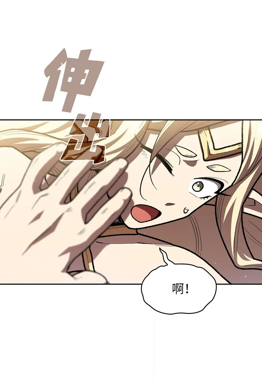112背后的故事 第58页