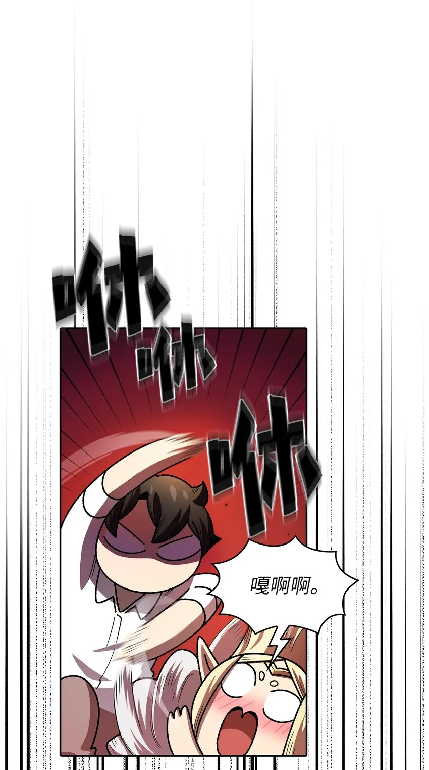 112背后的故事 第59页