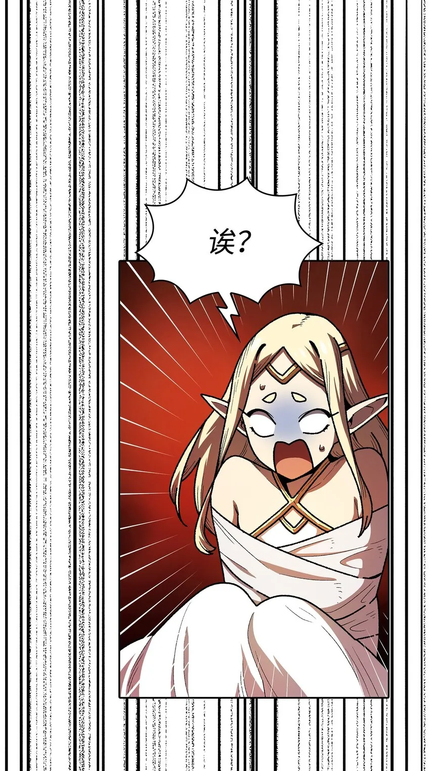 112背后的故事 第60页