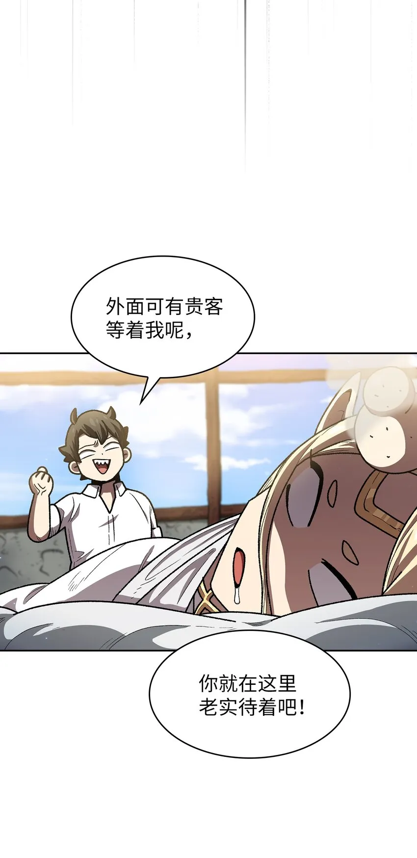 112背后的故事 第62页