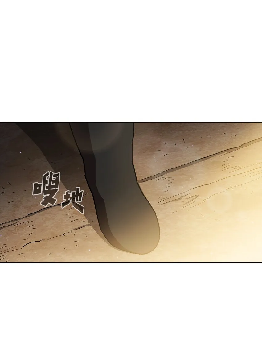 112背后的故事 第64页
