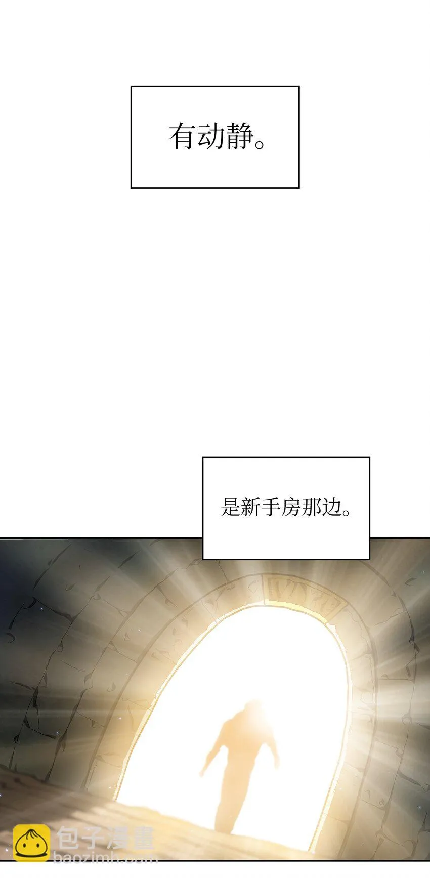 112背后的故事 第66页