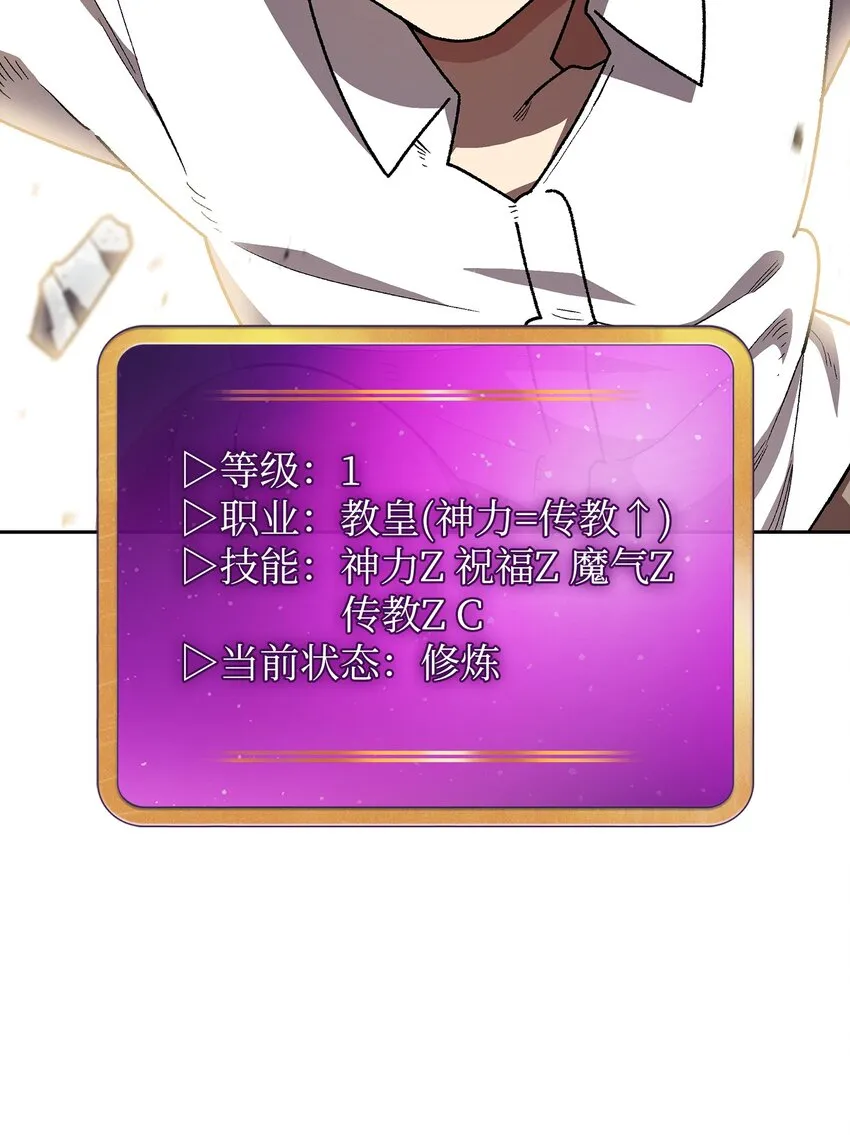 111初代勇士纪念馆 第7页