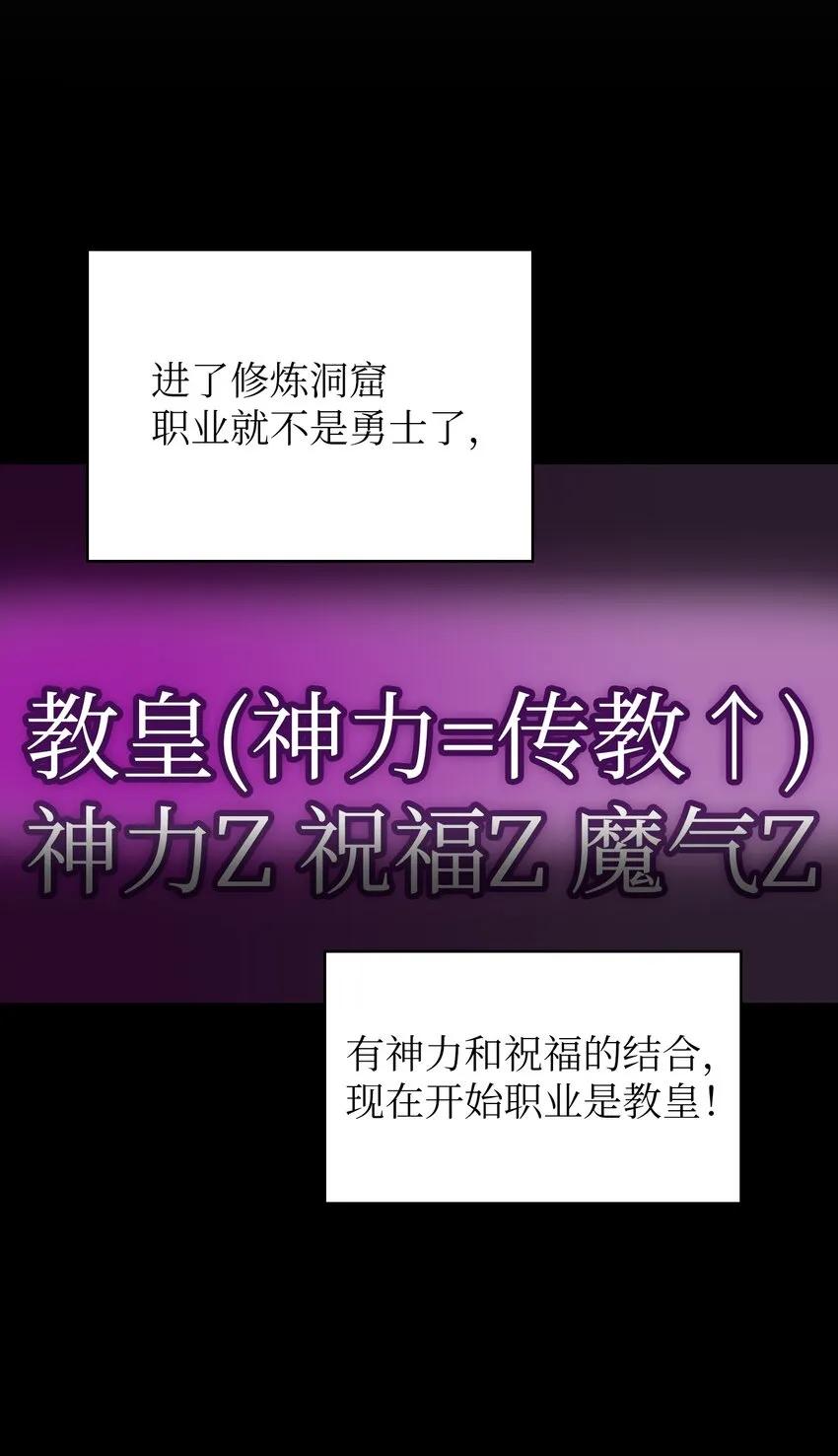 111初代勇士纪念馆 第11页