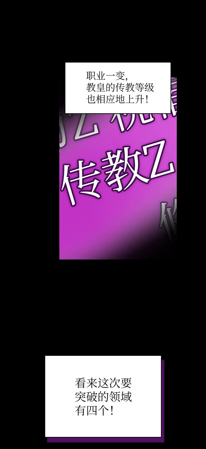 111初代勇士纪念馆 第12页