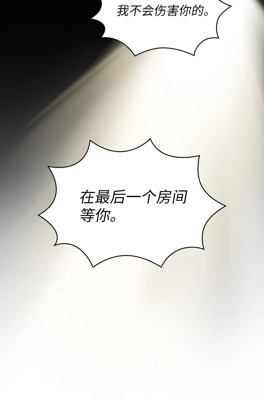 111初代勇士纪念馆 第15页