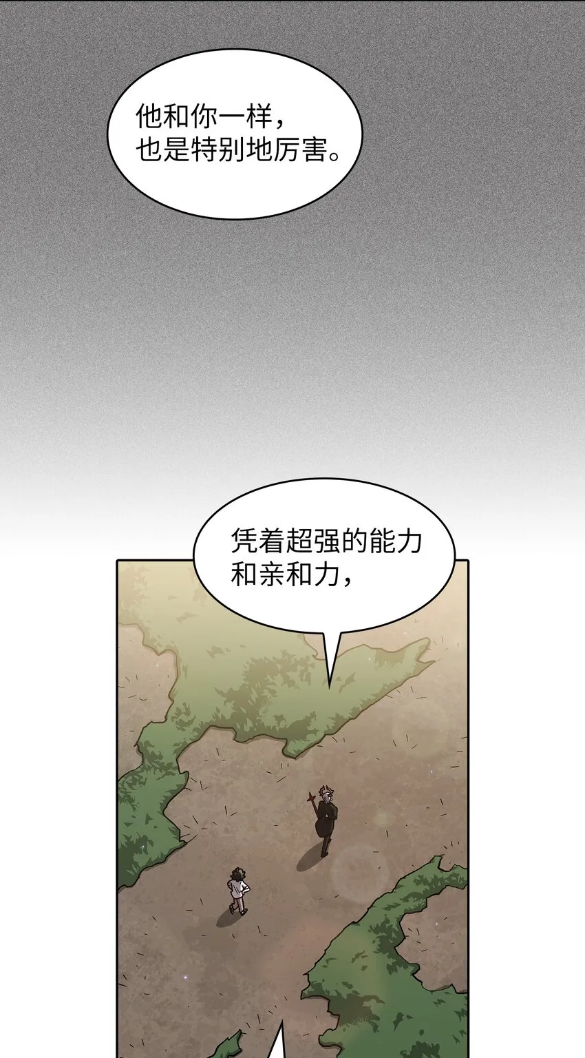 111初代勇士纪念馆 第31页
