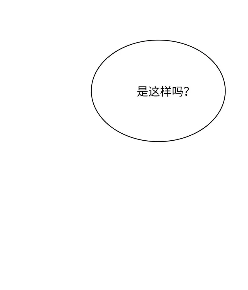 111初代勇士纪念馆 第37页