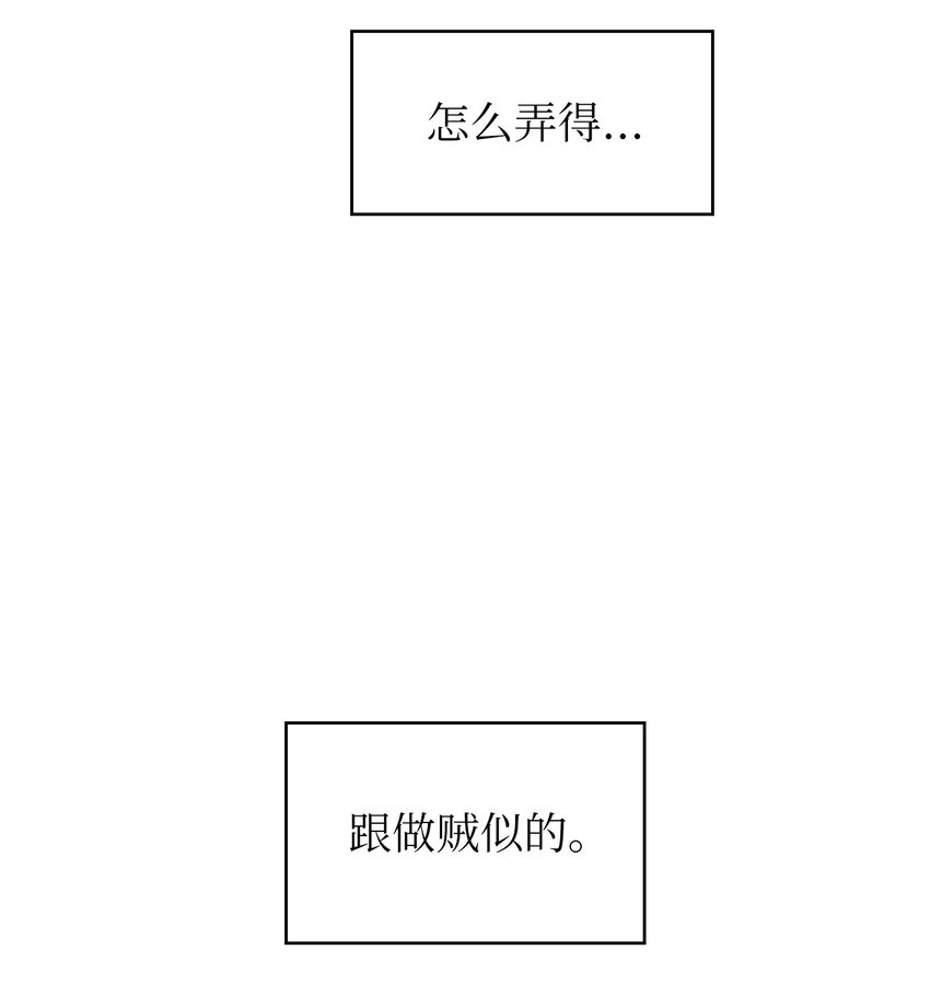 111初代勇士纪念馆 第49页